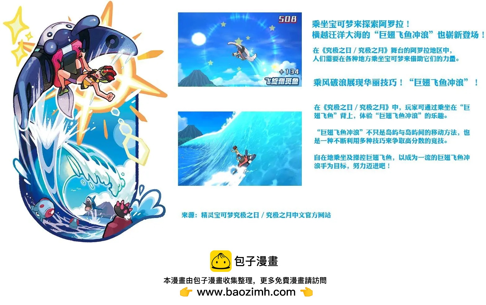 第00回 准备篇8