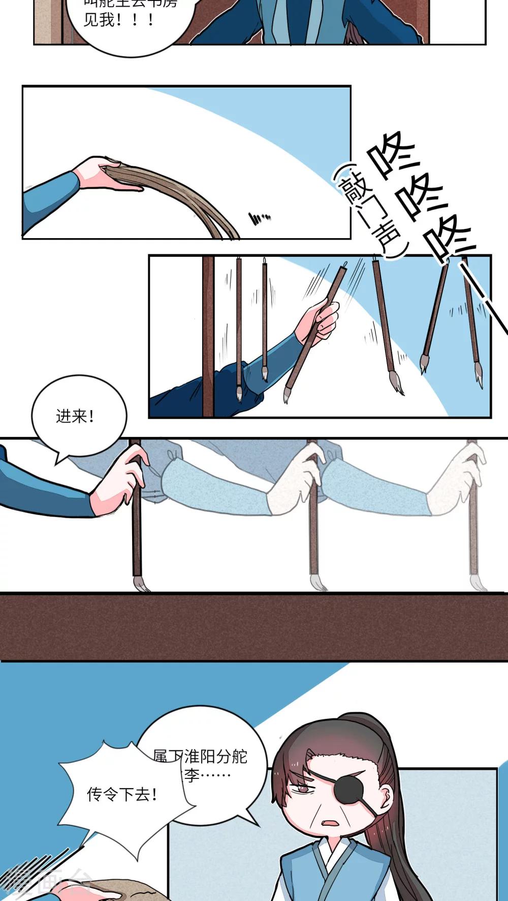 第49话 寻人愁，离别方知多疑14