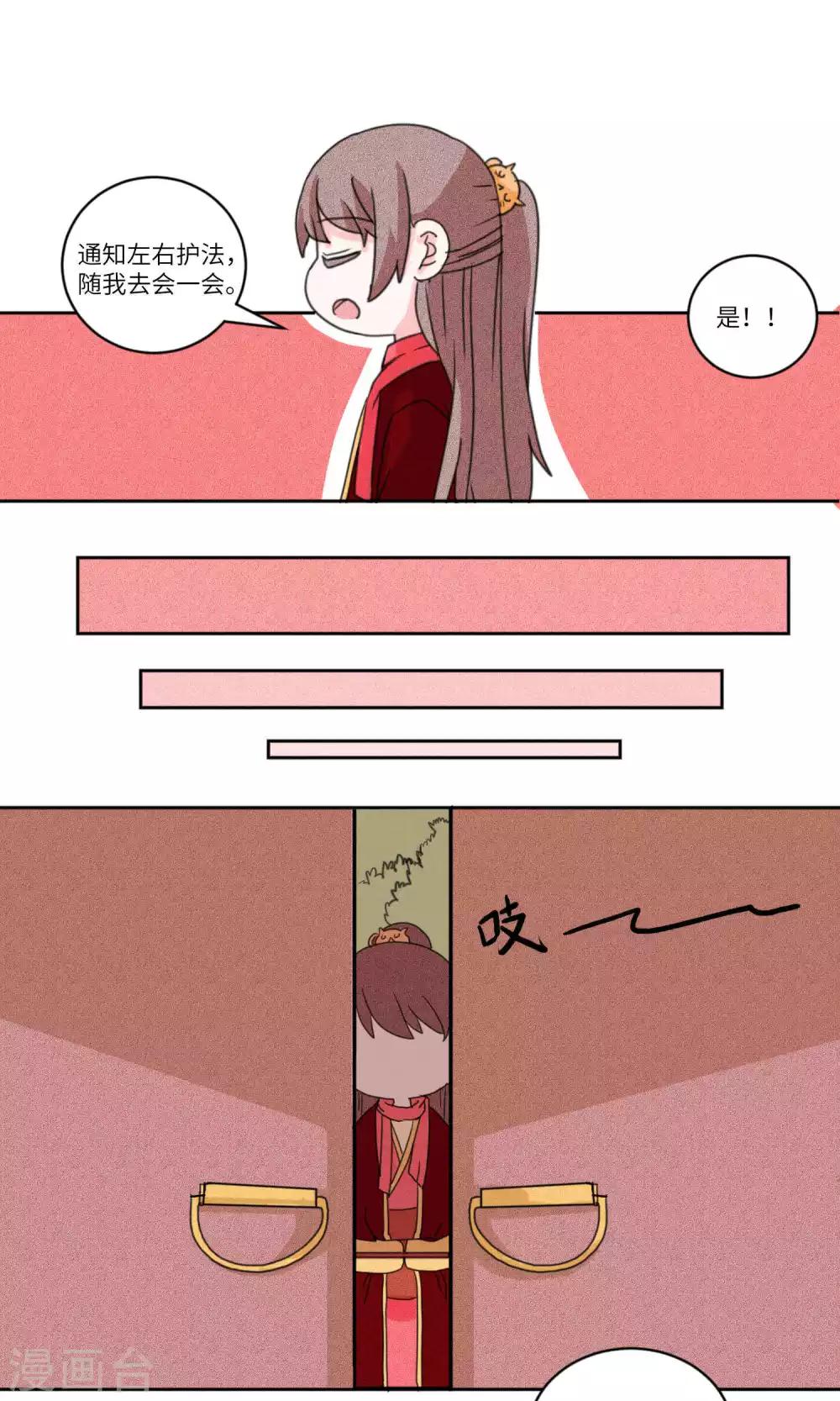 第128话 上门挑衅打回去14