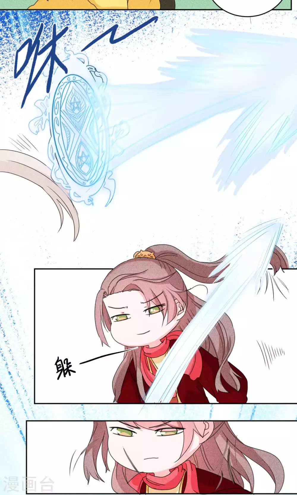 第129话 上门挑衅打回去25