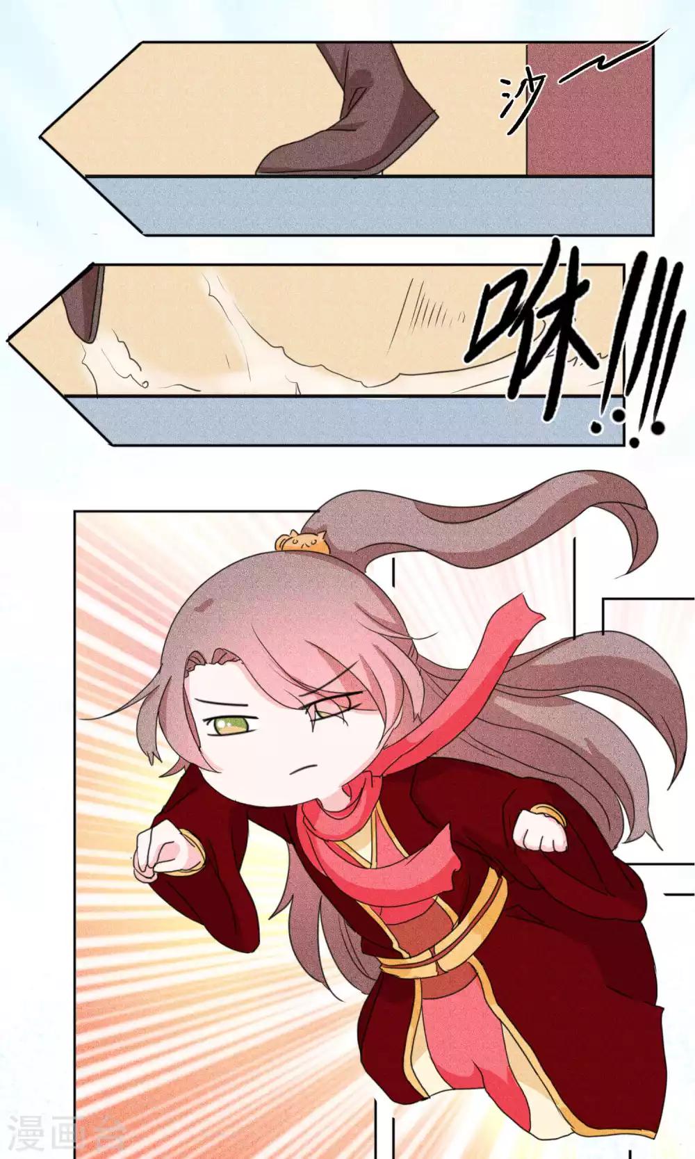 第129话 上门挑衅打回去26