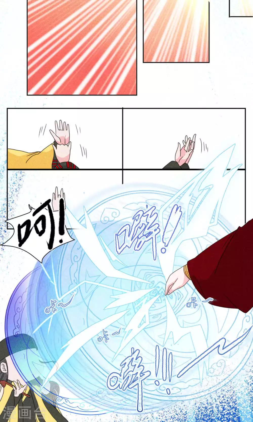 第129话 上门挑衅打回去27