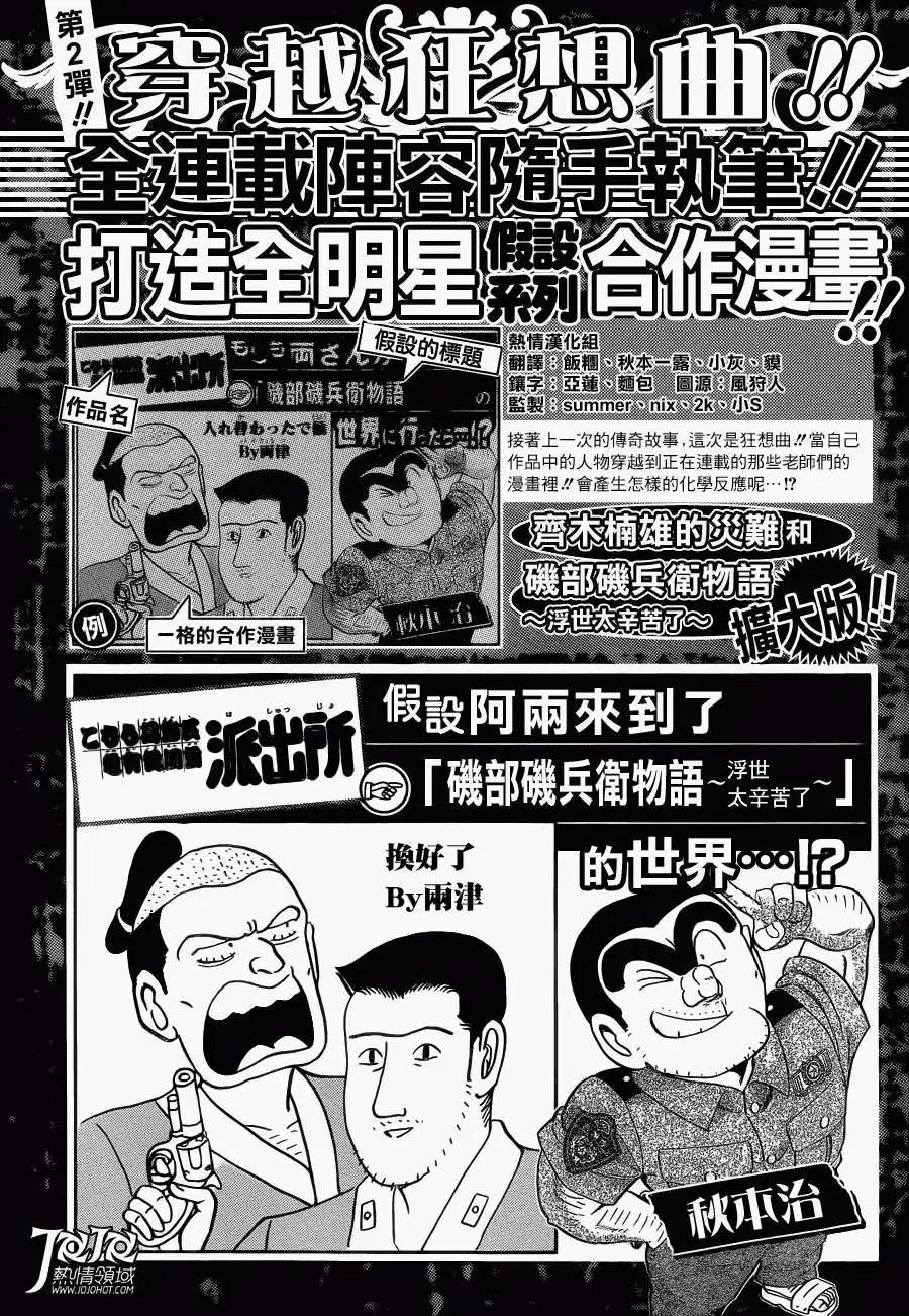 作品反窜 完整版0