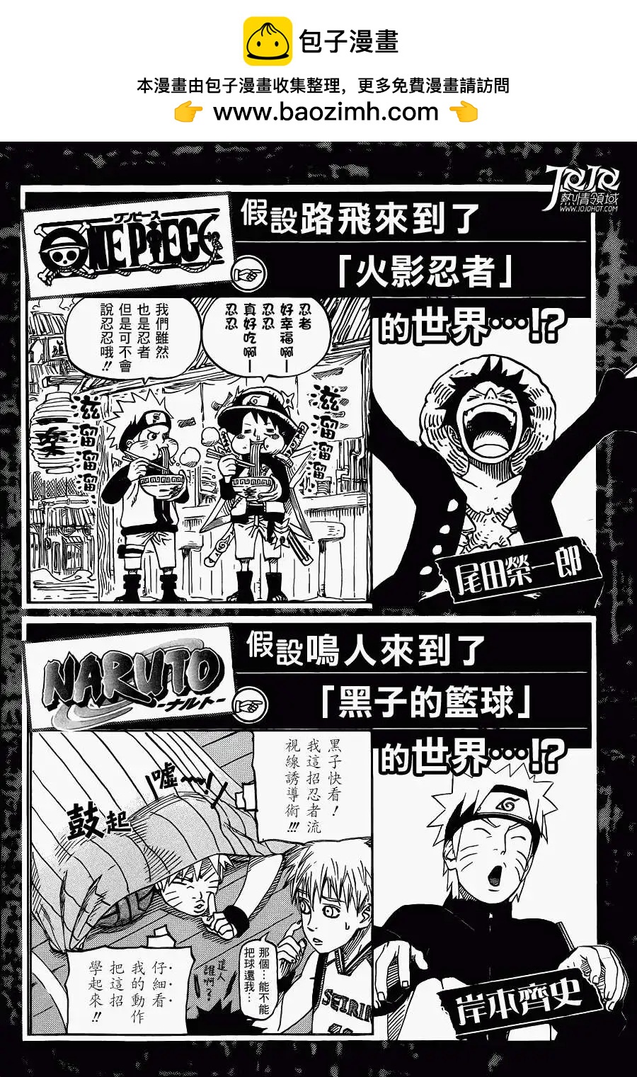 作品反窜 完整版1