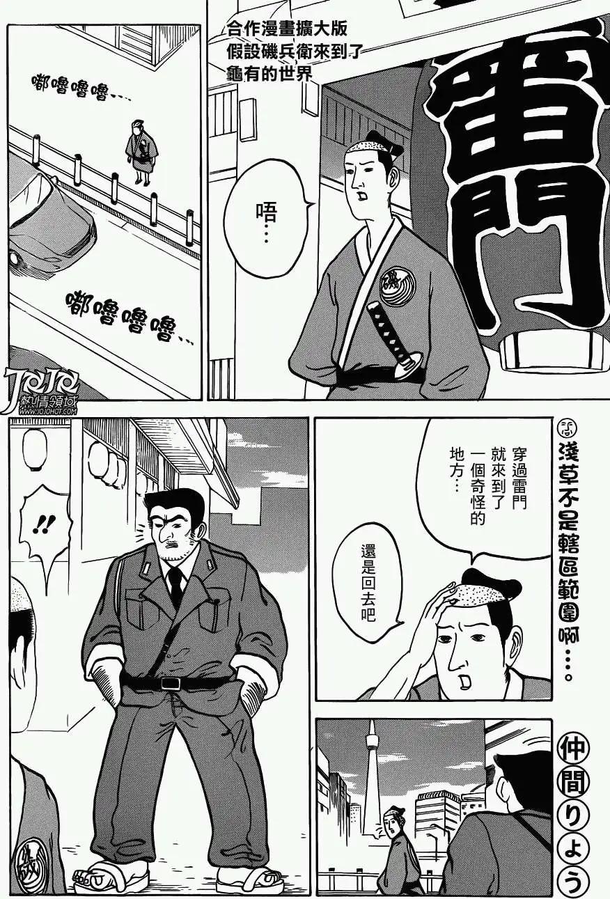 作品反窜 完整版11