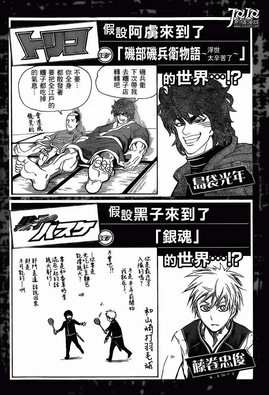 作品反窜 完整版3