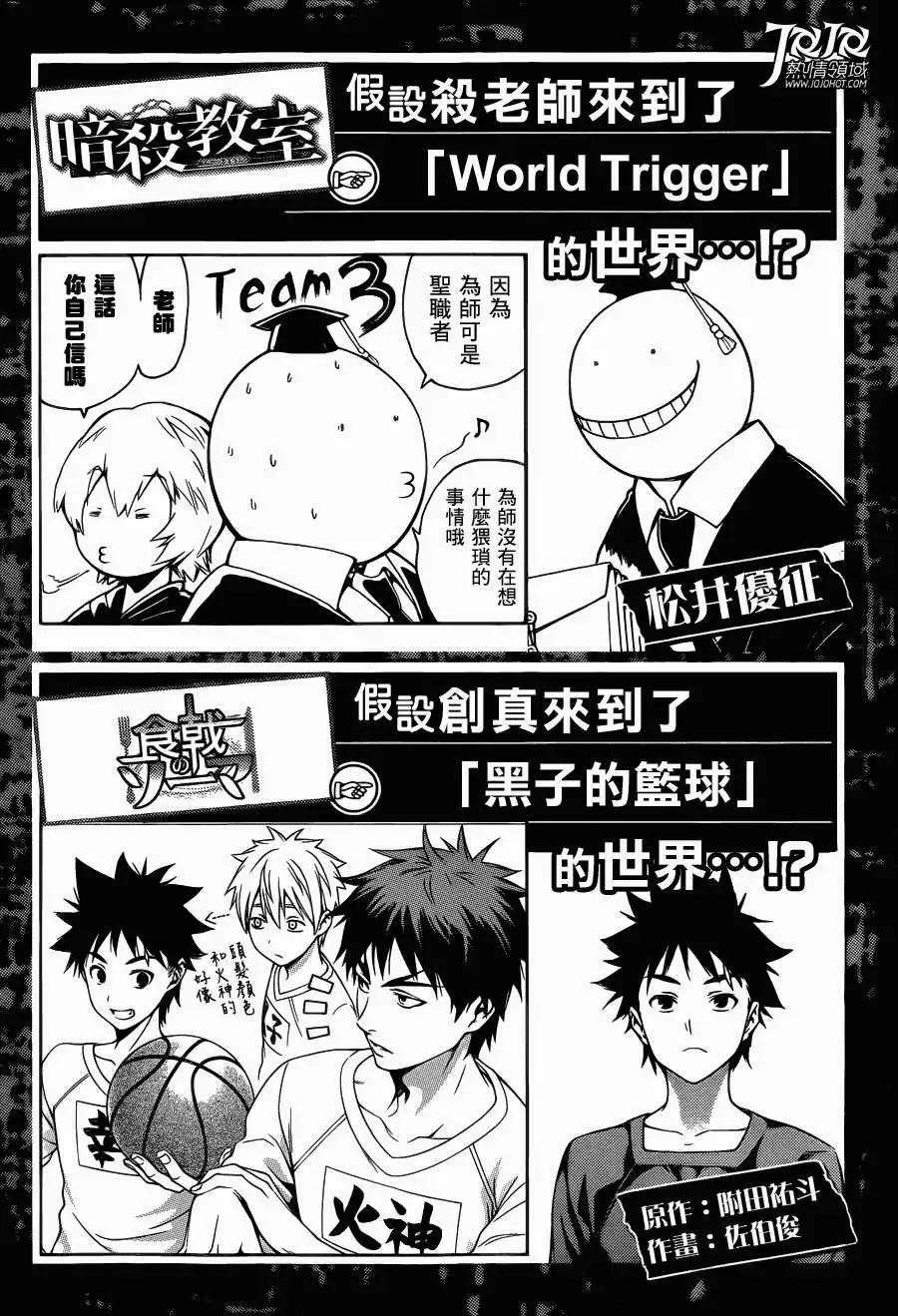 作品反窜 完整版5