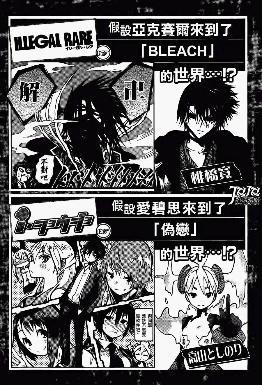 作品反窜 完整版7