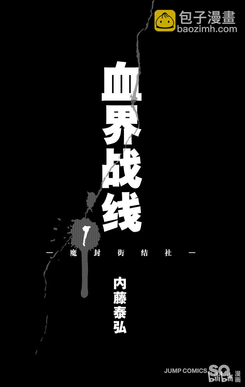 1 隐形于雾中的一切3
