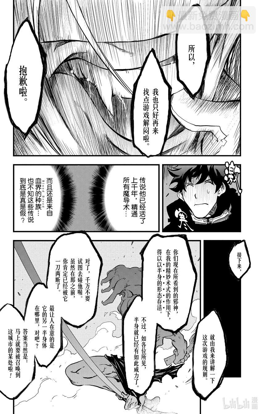 1 隐形于雾中的一切49