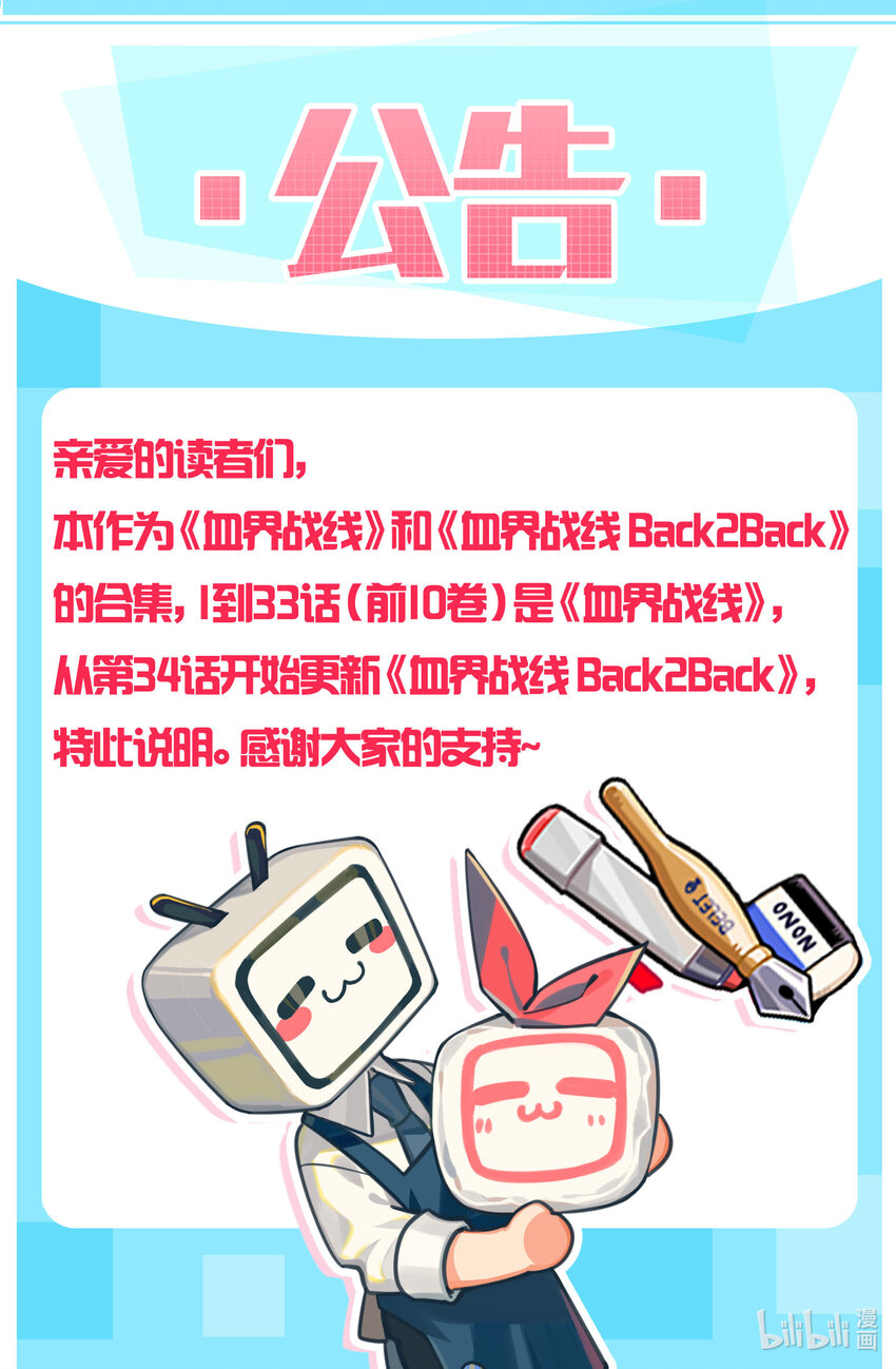 公告 公告0