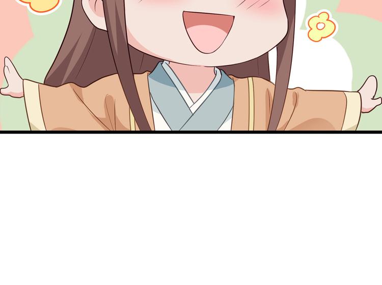第3话：统统接管啦~113
