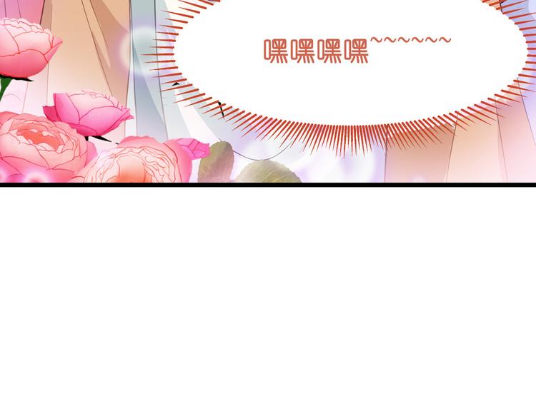 第3话：统统接管啦~116