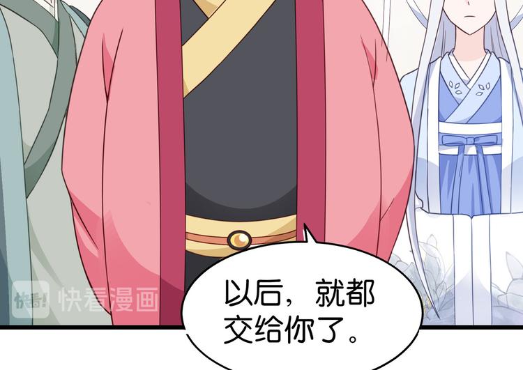 第3话：统统接管啦~12
