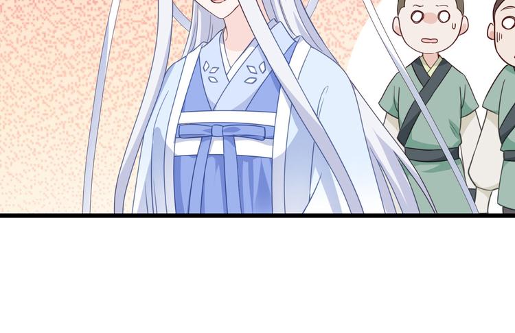 第3话：统统接管啦~14