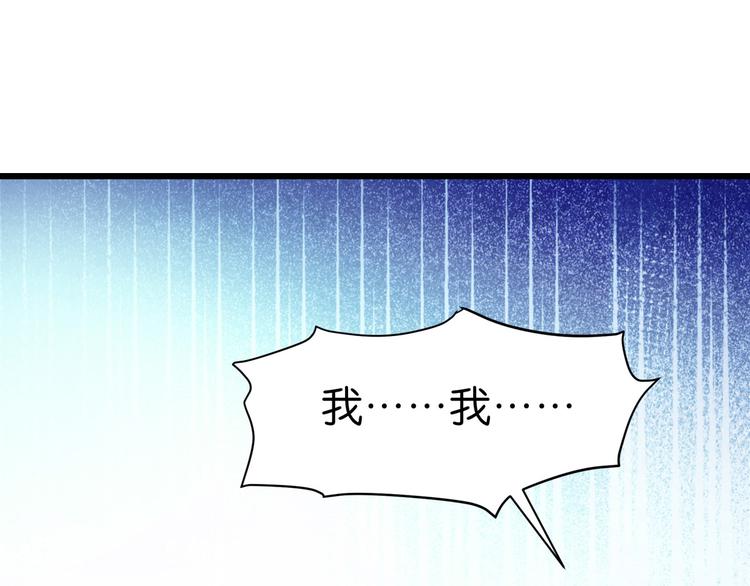 第3话：统统接管啦~28