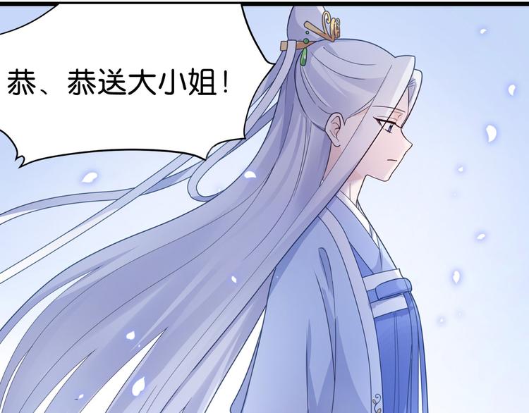 第3话：统统接管啦~35
