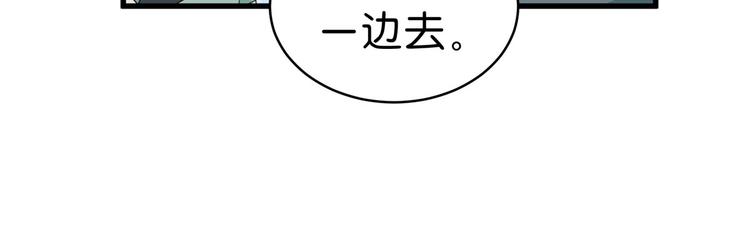 第3话：统统接管啦~38