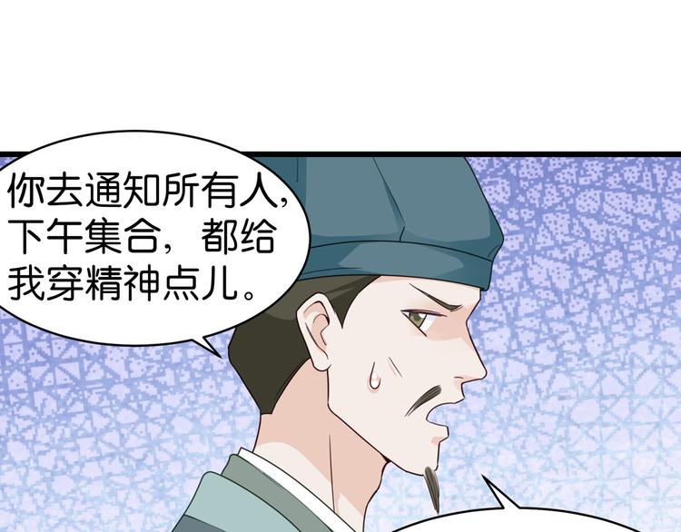 第3话：统统接管啦~39