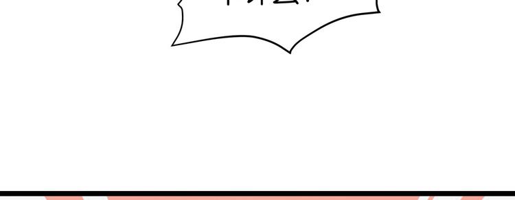第3话：统统接管啦~49