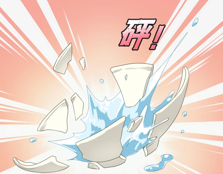 第3话：统统接管啦~54