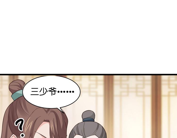 第3话：统统接管啦~62