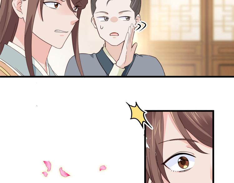 第3话：统统接管啦~63