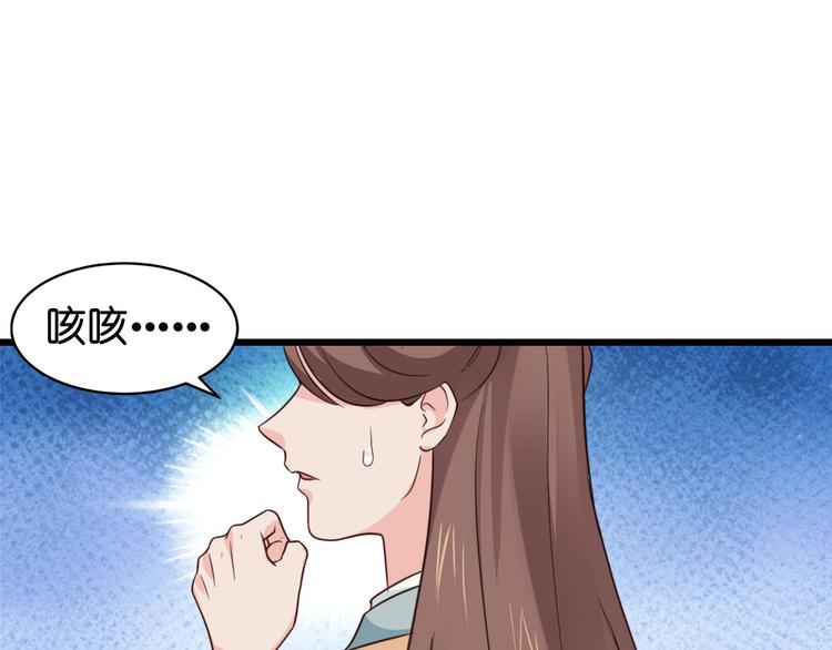 第3话：统统接管啦~67