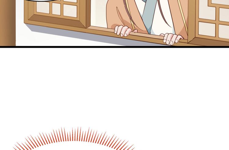 第3话：统统接管啦~76