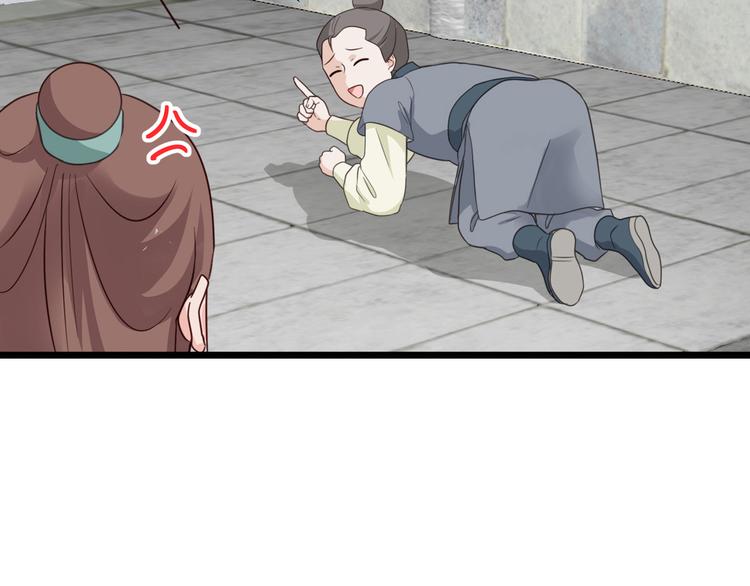 第3话：统统接管啦~89