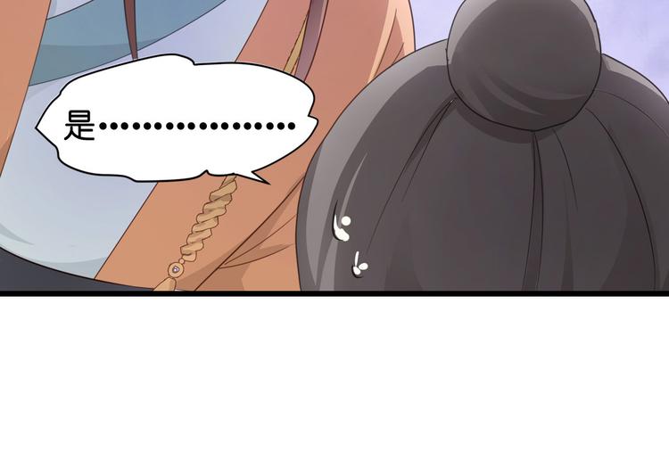 第3话：统统接管啦~93