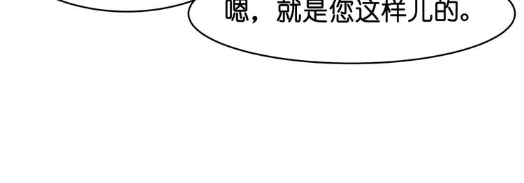 第3话：统统接管啦~96
