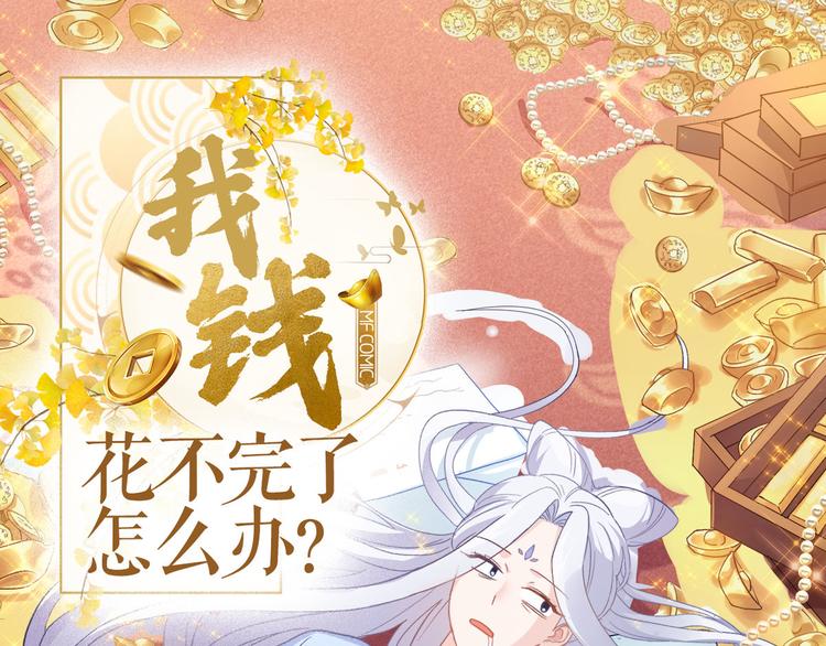 第13话：现在！你就砍啊!0