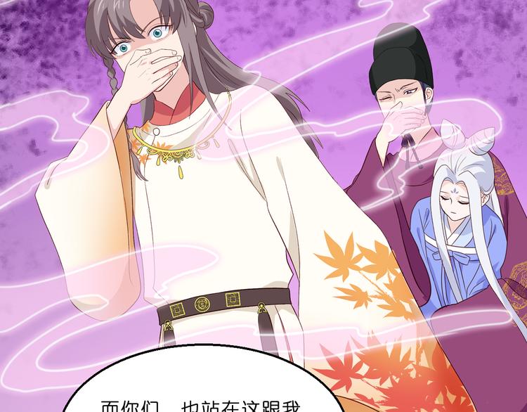 第13话：现在！你就砍啊!100