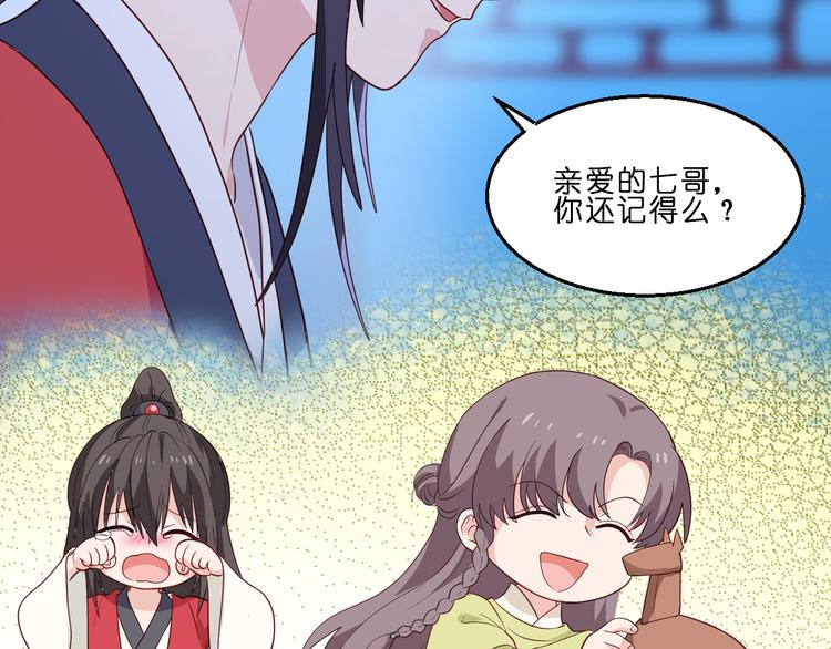第13话：现在！你就砍啊!107
