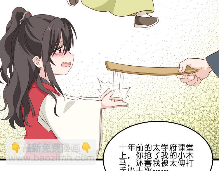 第13话：现在！你就砍啊!109
