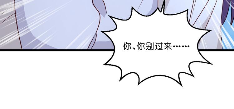 第13话：现在！你就砍啊!116