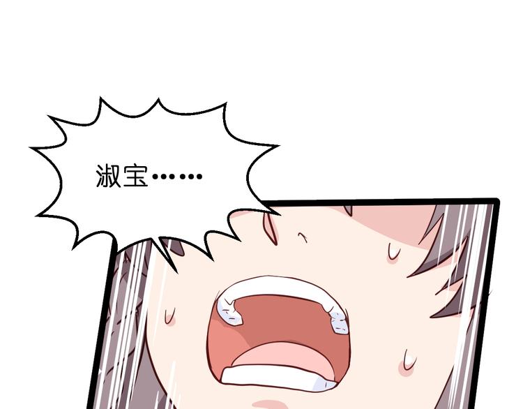 第13话：现在！你就砍啊!117