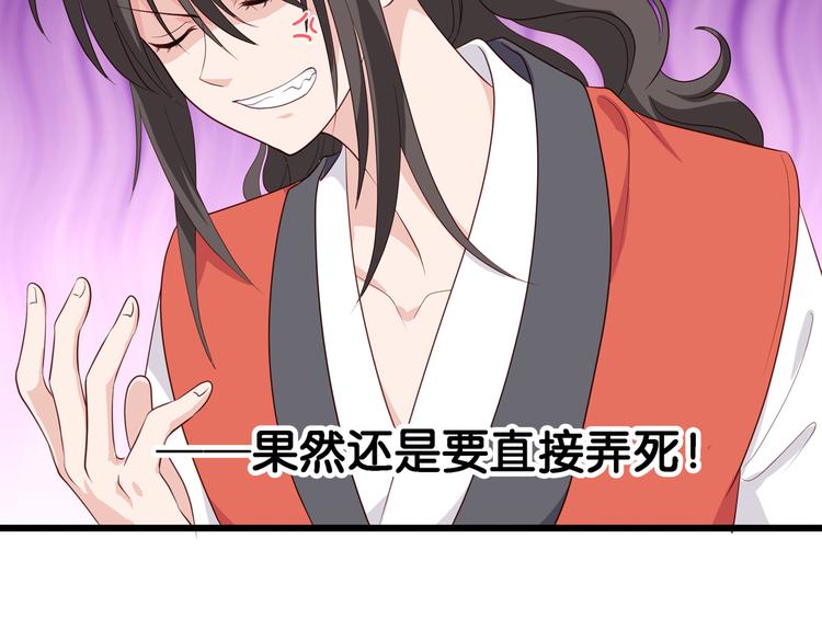 第13话：现在！你就砍啊!12