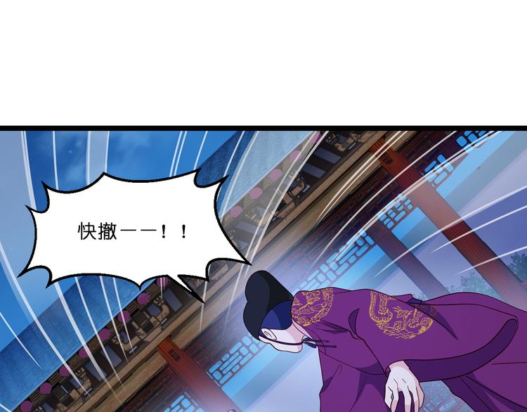 第13话：现在！你就砍啊!120