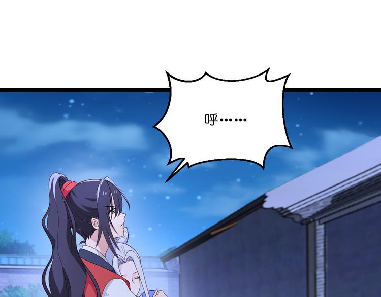 第13话：现在！你就砍啊!129