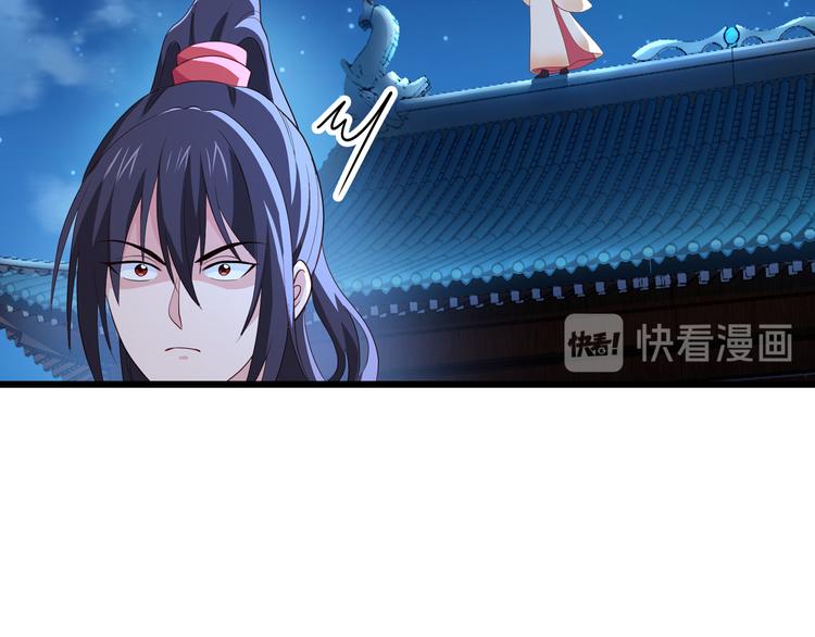 第13话：现在！你就砍啊!16