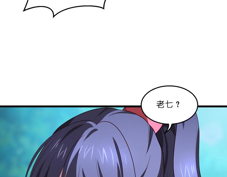 第13话：现在！你就砍啊!22
