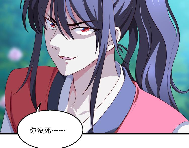 第13话：现在！你就砍啊!23