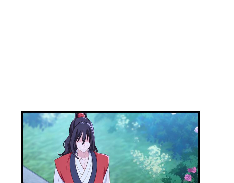 第13话：现在！你就砍啊!28