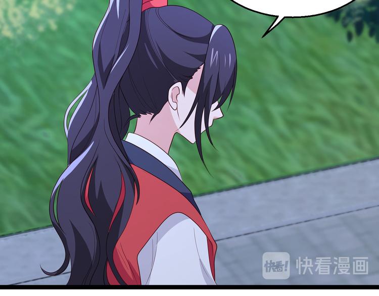 第13话：现在！你就砍啊!31