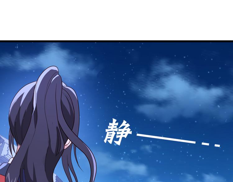 第13话：现在！你就砍啊!36