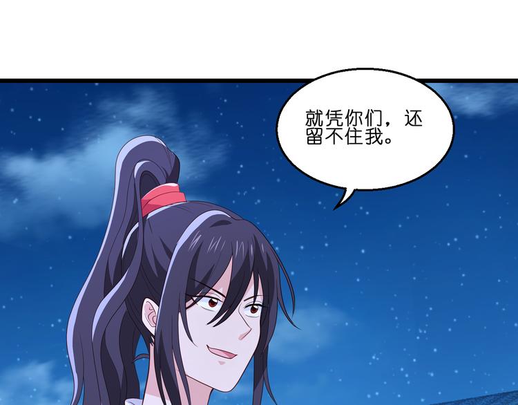 第13话：现在！你就砍啊!42