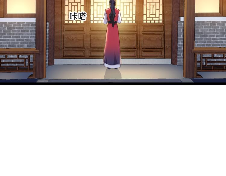 第13话：现在！你就砍啊!5