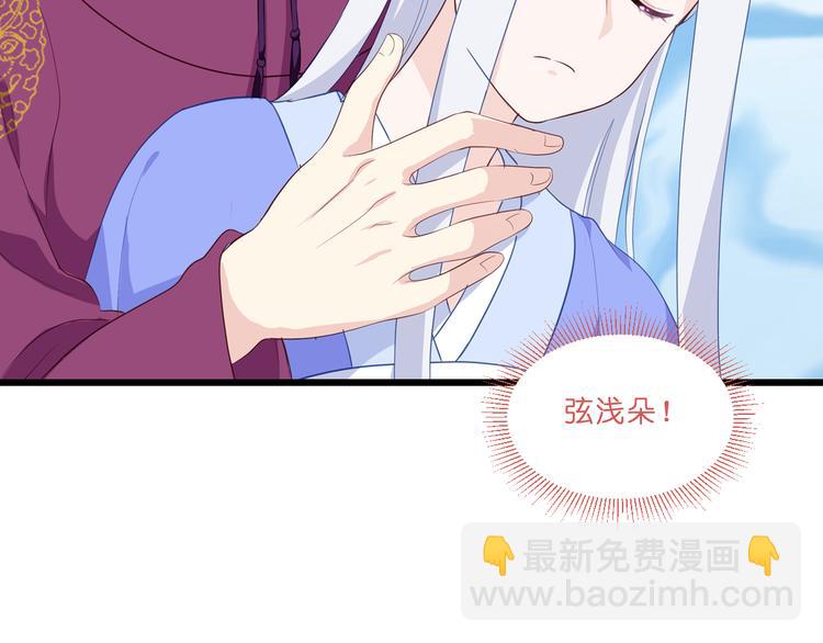 第13话：现在！你就砍啊!56